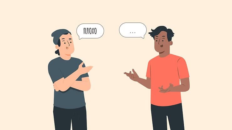 How a Single Russian Word Can Replace an Entire English Sentence
