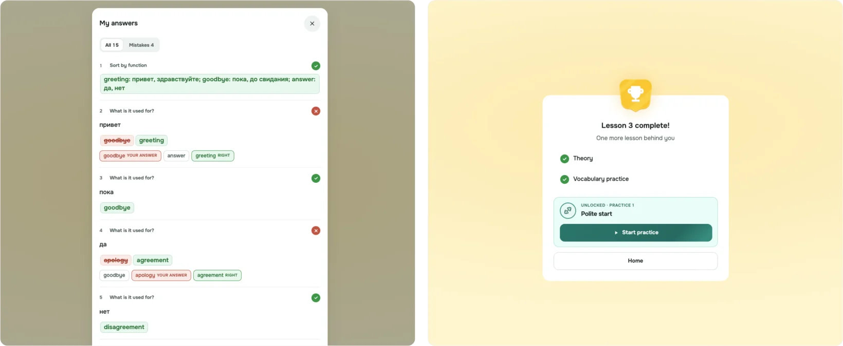 The BeFluent lesson review: all 15 answers with four mistakes and their right versions, and the Lesson 3 complete screen