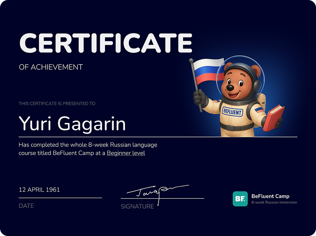 BeFluent Camp certificate of achievement sample