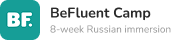 BeFluent Camp