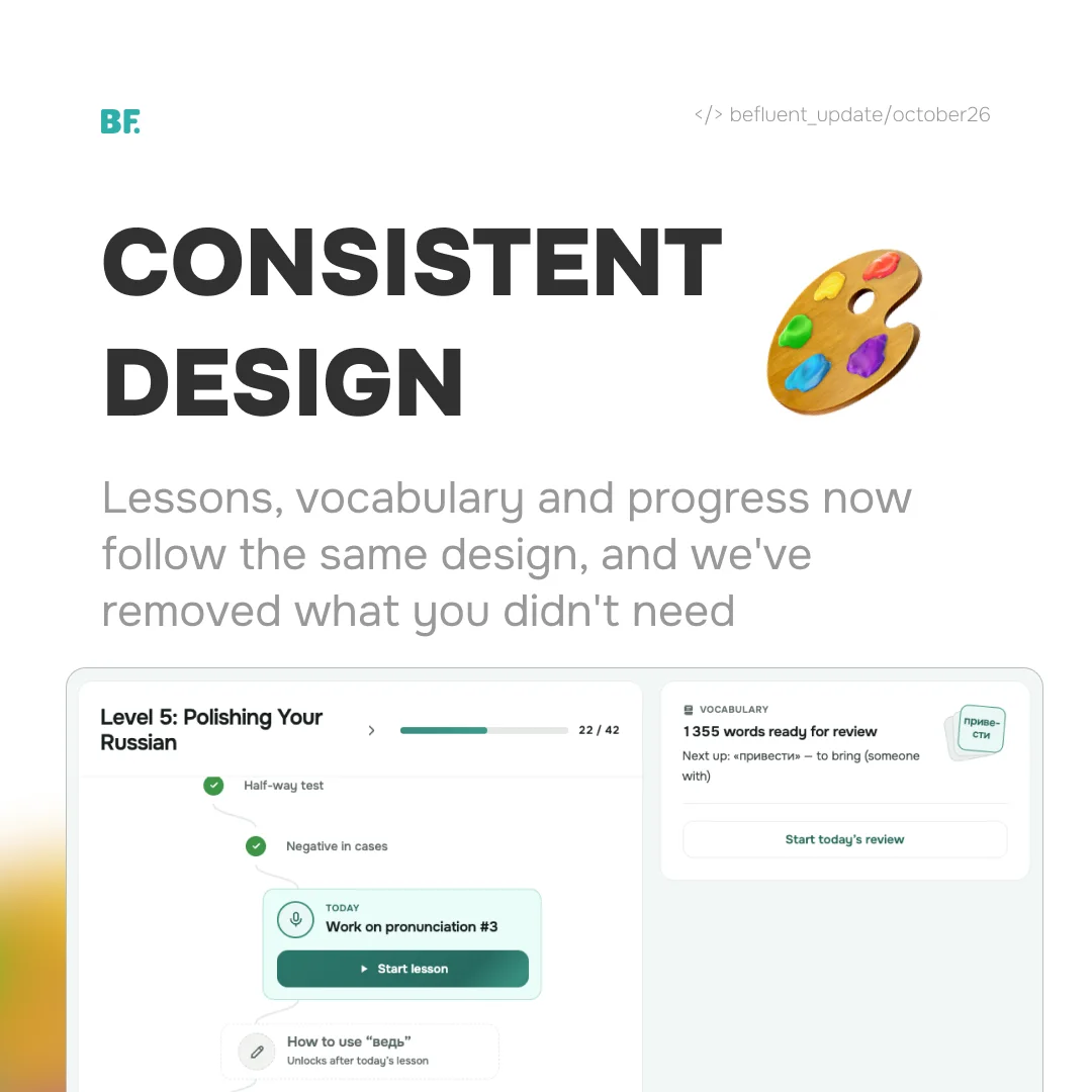 BeFluent lessons, vocabulary and progress in one consistent design