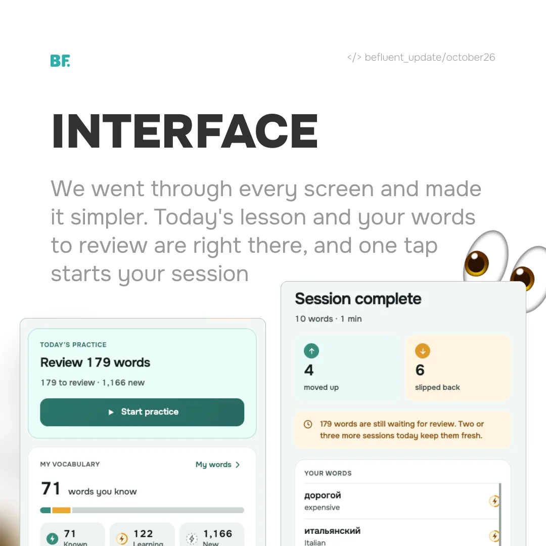 The new BeFluent home screen with today’s practice and a session summary